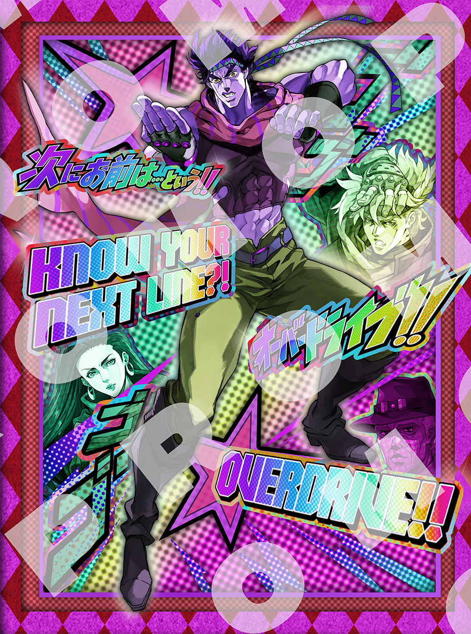PRE-SALE - Jojo's Bizarre Adventure/JJBA - Joseph's Overdrive - TCG Sleeves