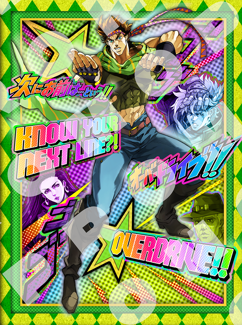 PRE-SALE - Jojo's Bizarre Adventure/JJBA - Joseph's Overdrive - TCG Sleeves